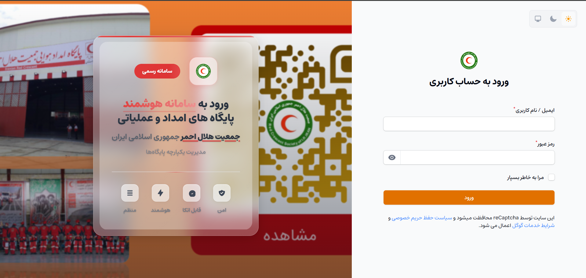 مدیریت پایگاه ها
